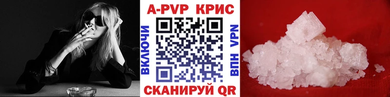 А ПВП СК КРИС  Богданович 