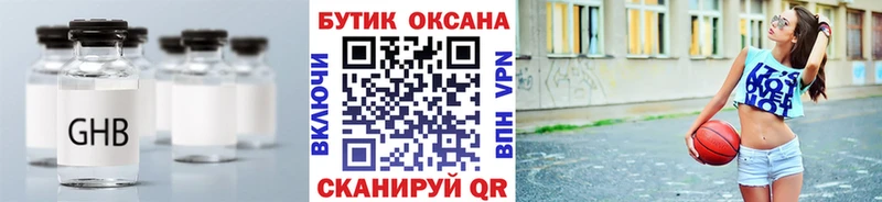 как найти закладки  Богданович  Бутират 1.4BDO 