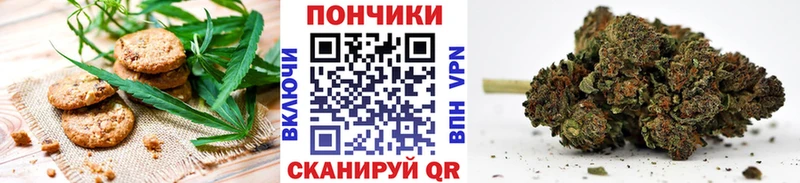 Печенье с ТГК марихуана  Богданович 