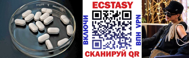 маркетплейс состав  Богданович  Экстази VHQ  где можно купить наркотик 