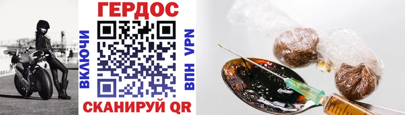 Героин Афган  Богданович 