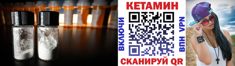 купить закладку  Богданович  мега   Кетамин ketamine 