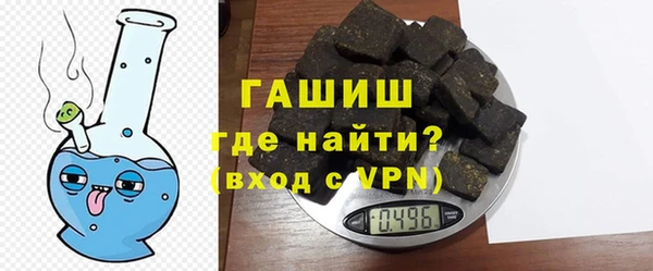 бутират Богородск