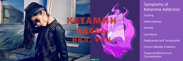 тгк Беломорск
