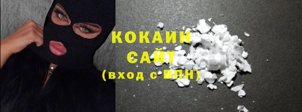 бутират Богородск
