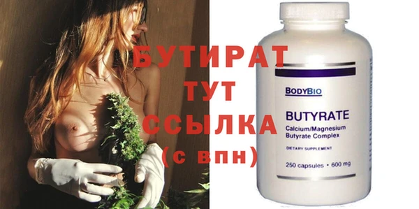дистиллят марихуана Белоозёрский