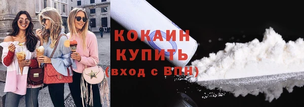 бутират Богородск