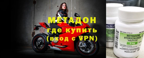 тгк Беломорск