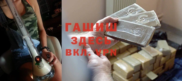 дистиллят марихуана Белоозёрский