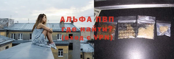 дистиллят марихуана Белоозёрский