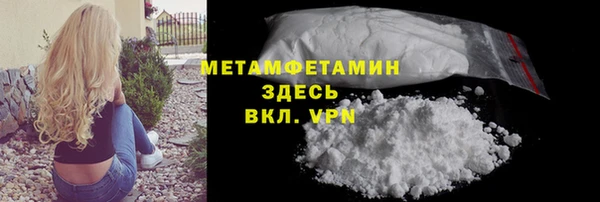 дистиллят марихуана Белоозёрский