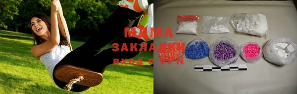 тгк Беломорск