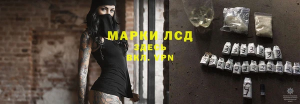 бутират Богородск