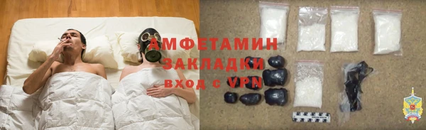 дистиллят марихуана Белоозёрский