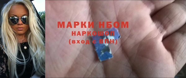дистиллят марихуана Белоозёрский