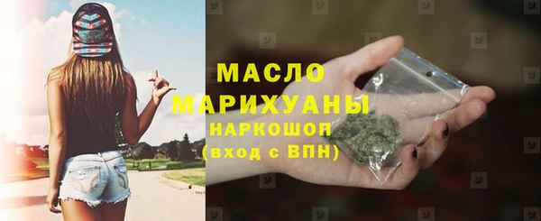 тгк Беломорск