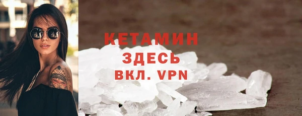 метадон Белокуриха