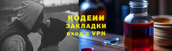 бутират Богородск