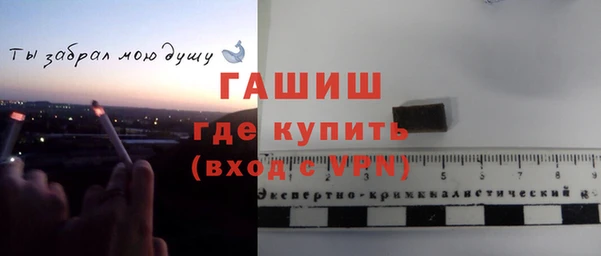 бутират Богородск