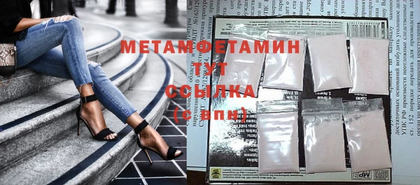 бутират Богородск