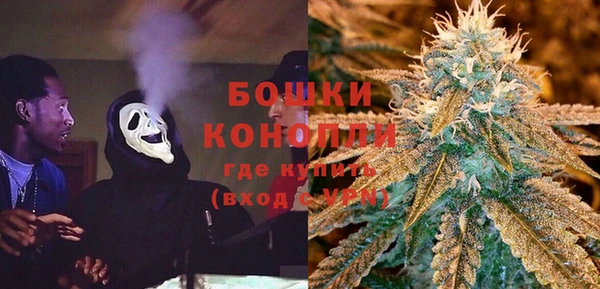 бутират Богородск