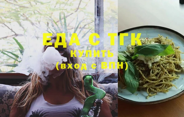 скорость Богородицк