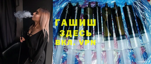 метадон Белокуриха