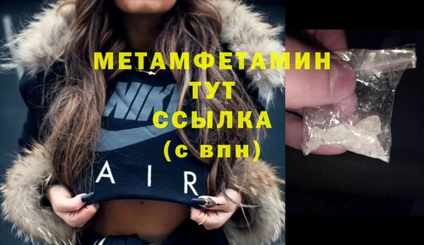 дистиллят марихуана Белоозёрский