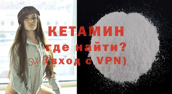 метадон Белокуриха