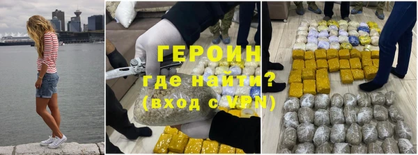 метадон Белокуриха