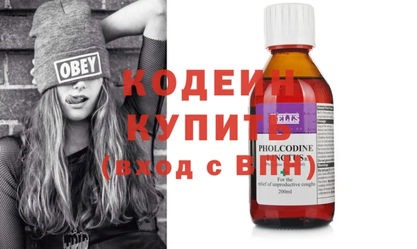 метадон Белокуриха