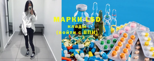 тгк Беломорск