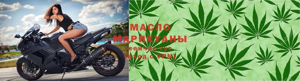 дистиллят марихуана Белоозёрский