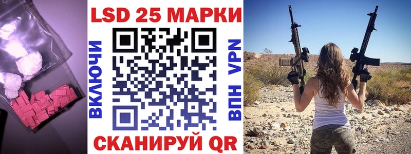наркота  Богданович  Лсд 25 экстази кислота 