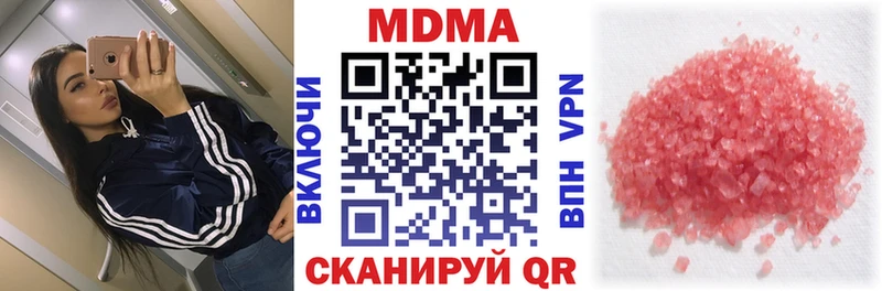 МДМА crystal Богданович