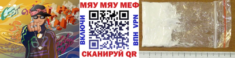 Мефедрон VHQ  Богданович 