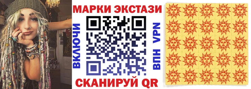 цены наркотик  Богданович  Марки N-bome 1500мкг 